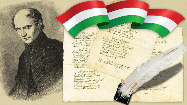 Ma van a magyar kultra napja s a Himnusz szletsnek 200. vfordulja